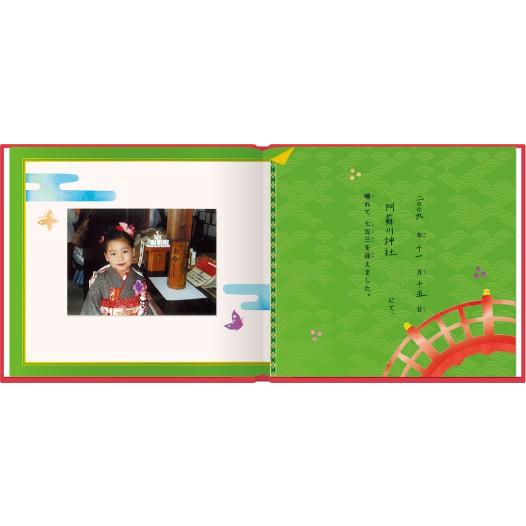 七五三おめでとう 青い表紙 写真とコメントで作る手作りしかけ絵本 七五三アルバムブック Album Ab753 Bl オリジナル絵本ショップ Yahoo 店 通販 Yahoo ショッピング