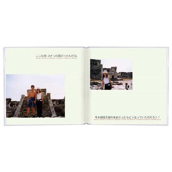 旅行ブック/お仕立て券 写真とコメントで作る 旅行記念アルバム 感動 旅の記録｜ehon-netcom｜03