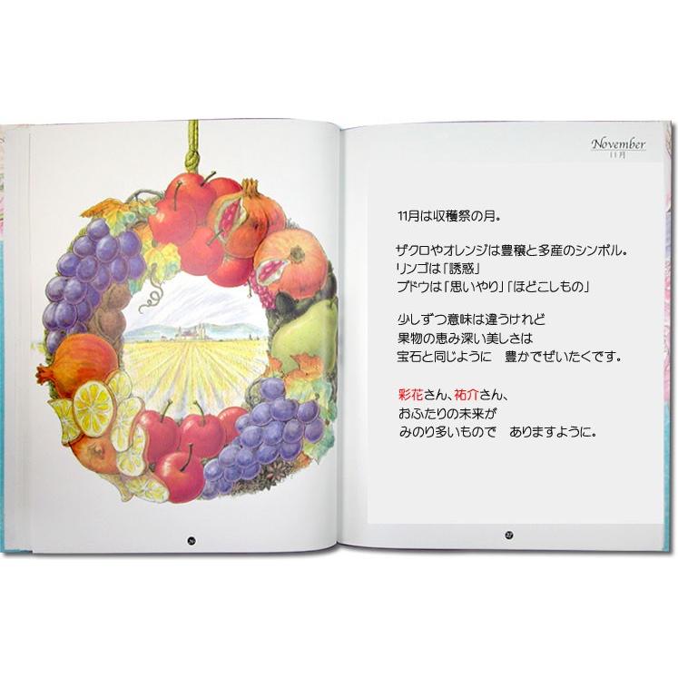 結婚記念 ブライダル ウェディング 感謝 名前入りオリジナル絵本 オーダーメイド アニバーサリーリース ギフトbox付き Aniv オリジナル絵本ショップ Yahoo 店 通販 Yahoo ショッピング