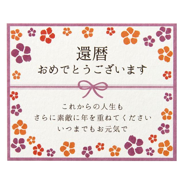 ギフトBOX入り カード付き 結婚記念日 妻 プレゼント サプライズ 奥さん 主人 花のリース メッセージ ブライダル 名入れ絵本 アニバーサリーリース｜ehon-netcom｜07