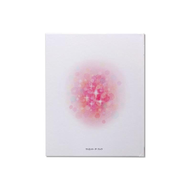 ギフトBOX入り オリジナル絵本 ありがとうのほん 子供向き 名入れ絵本 孫 1歳 誕生日プレゼント 女の子 男の子 2歳 3歳 4歳 5歳 えほん 友達 感謝 感動 |  | 20