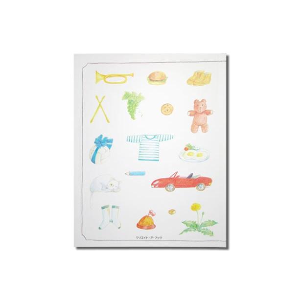 ギフトBOX入り オリジナル絵本 おたんじょうびのほん 子供向き 名入れ