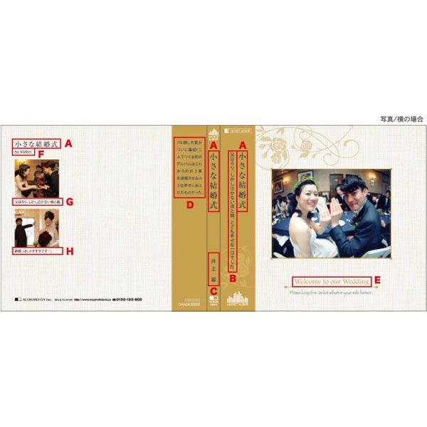 写真 アルバム おしゃれ オリジナル表紙のジャケットアルバム ローズ ポケットタイプ Jacket79 オリジナル絵本ショップ Yahoo 店 通販 Yahoo ショッピング