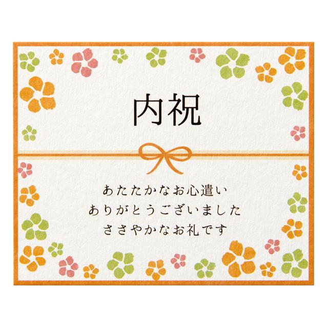 メッセージカード付き ありがとうのほん ペット版 オリジナル絵本 オーダーメイド 名入れ |  | 02