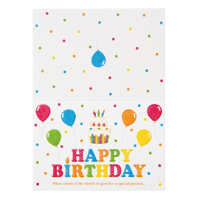 メッセージカード付き ありがとうのほん ペット版 オリジナル絵本 オーダーメイド 名入れ |  | 07