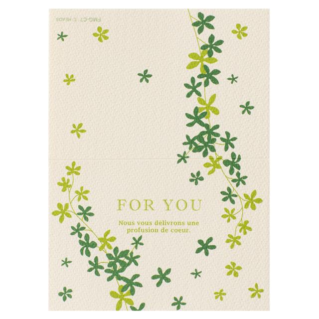 メッセージカード付き しあわせのタネ 大人向き 妻 夫 誕生日プレゼント 友人 彼氏 彼女 感謝 感動 感動の物語 女友達 旦那 主人 30代 40代 30歳 40歳 |  | 15