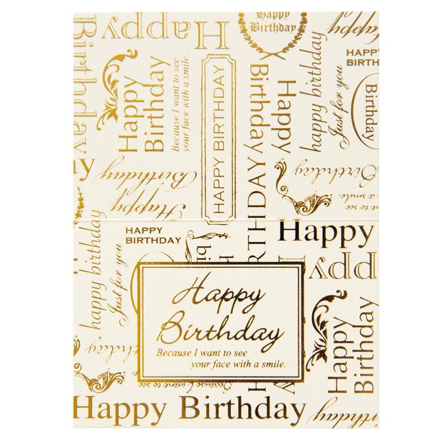 メッセージカード付き しあわせのタネ 大人向き 妻 夫 誕生日プレゼント 友人 彼氏 彼女 感謝 感動 感動の物語 女友達 旦那 主人 30代 40代 30歳 40歳 |  | 08