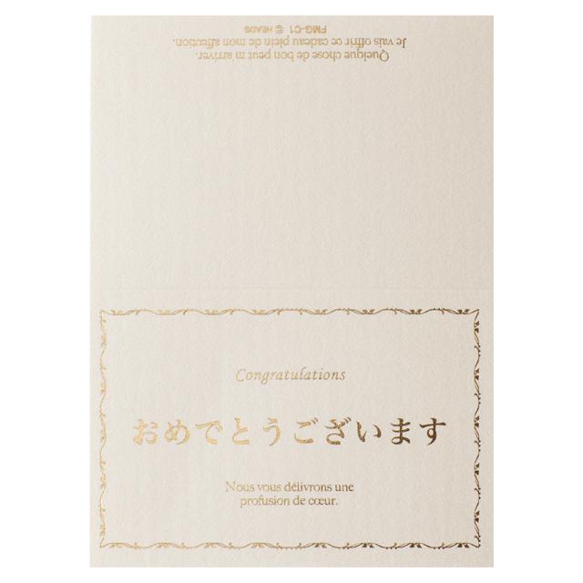 メッセージカード付き しあわせのタネ 大人向き 妻 夫 誕生日プレゼント 友人 彼氏 彼女 感謝 感動 感動の物語 女友達 旦那 主人 30代 40代 30歳 40歳 |  | 09