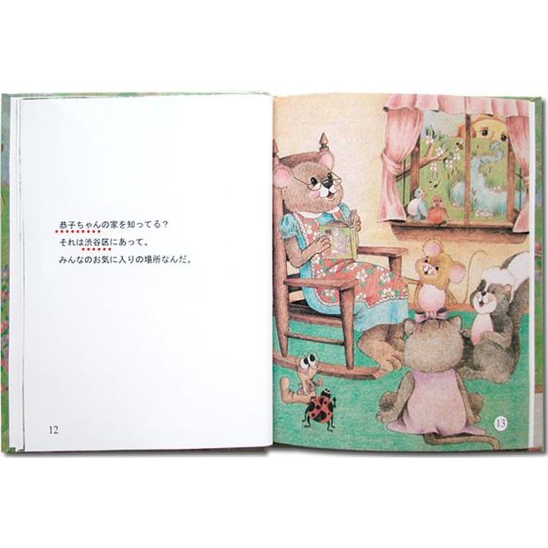 誕生日プレゼント 名前入りオリジナル絵本 母 女性 女友達 男性 オーダーメイド 神さまの贈りもの 大人向き スタンダード Scb God A オリジナル絵本ショップ Yahoo 店 通販 Yahoo ショッピング