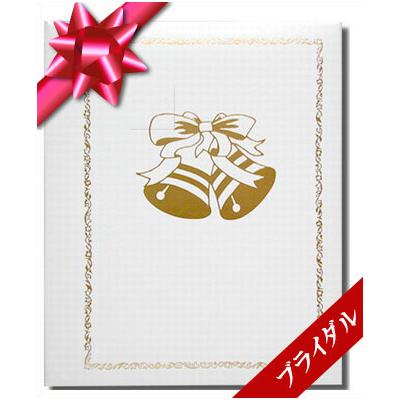 ふたりのウェディング スタンダード 結婚祝い 結婚記念 世界でたった一冊のオーダーメイド絵本 Smy Wed オリジナル絵本ショップ Yahoo 店 通販 Yahoo ショッピング