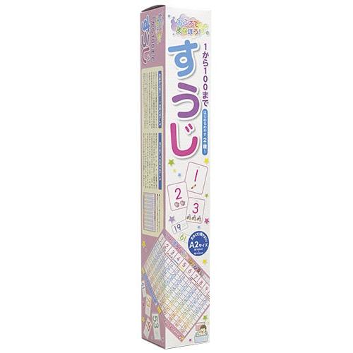 すうじ 数字 お風呂ポスター 算数 おふろでまなぼう すうじ 表 知育 バーゲンブック 絵本 児童書館おすすめバーゲン本 通販 Yahoo ショッピング