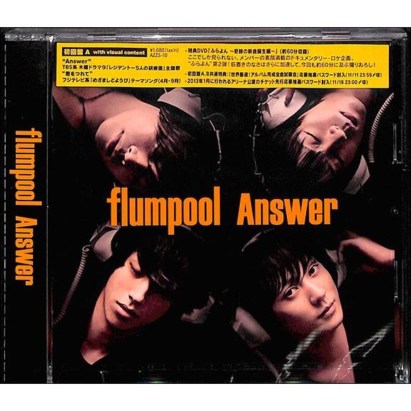 ｆｌｕｍｐｏｏｌ ａｎｓｗｅｒ ａ盤 Cd Cd 絵本 児童書館おすすめバーゲン本 通販 Yahoo ショッピング