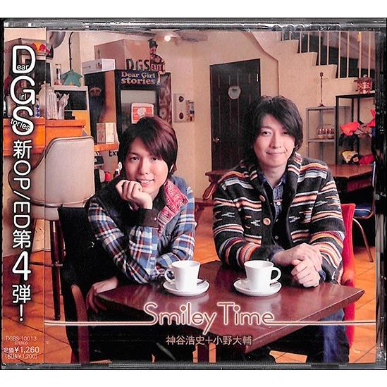 神谷浩史 小野大輔 ｓｍｉｌｅｙ ｔｉｍｅ Cd Cd 絵本 児童書館おすすめバーゲン本 通販 Yahoo ショッピング