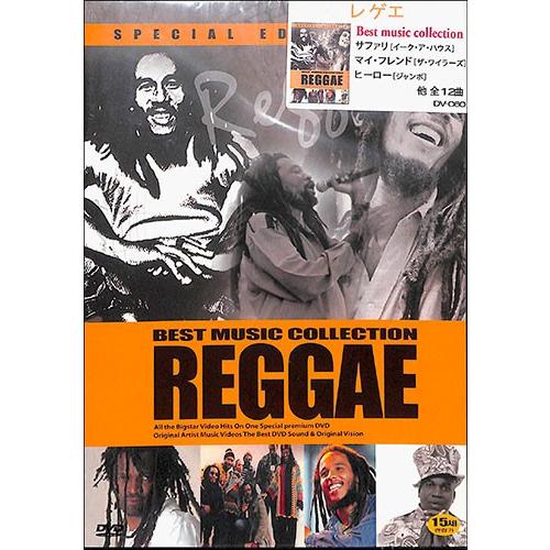 品質検査済 レゲエdvd ミュージック Reachahand Org