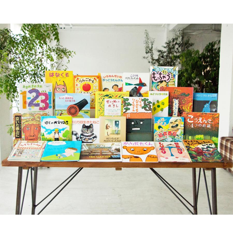 パパ向け 6歳・入学準備】 絵本全冊ギフトセット プレゼント 入学祝い