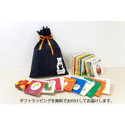 パパ向け 6歳・入学準備】 絵本全冊ギフトセット プレゼント 入学祝い