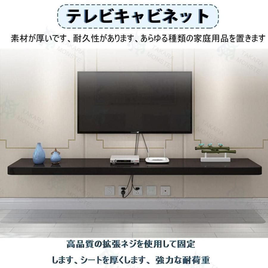 テレビ台 テレビキャビネット 壁掛け テレビキャビネットフローティング 省スペース型 フローティングシェルフ壁掛けテレビ ウォールシェルフフローティング棚テ_3