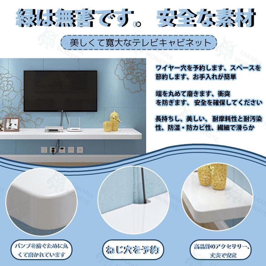 テレビ台 テレビキャビネット 壁掛け テレビキャビネットフローティング 省スペース型 フローティングシェルフ壁掛けテレビ ウォールシェルフフローティング棚テ_9