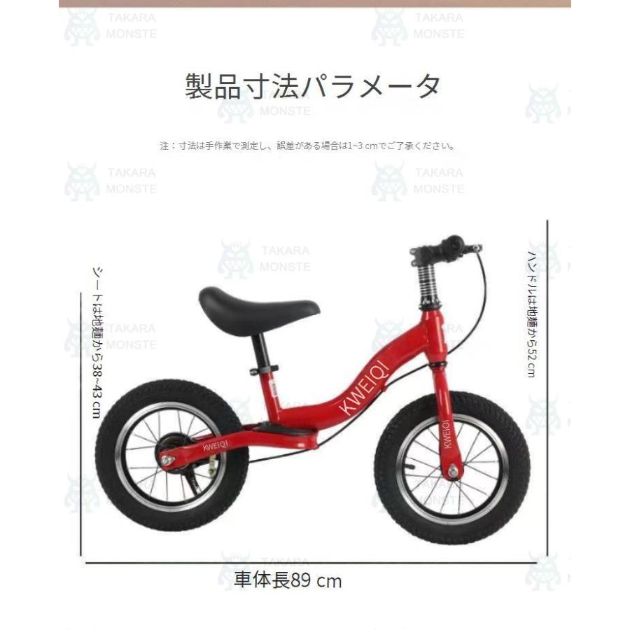 ストライダー キックバイク 14/16/18インチ ブレーキ/フットレスト付き