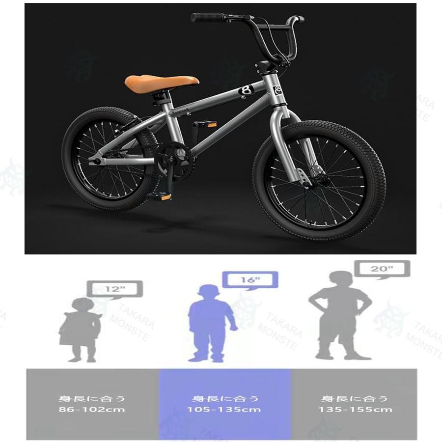 子供用自転車 16インチ/20インチ 幼児用自転車 マウンテンバイク BMX