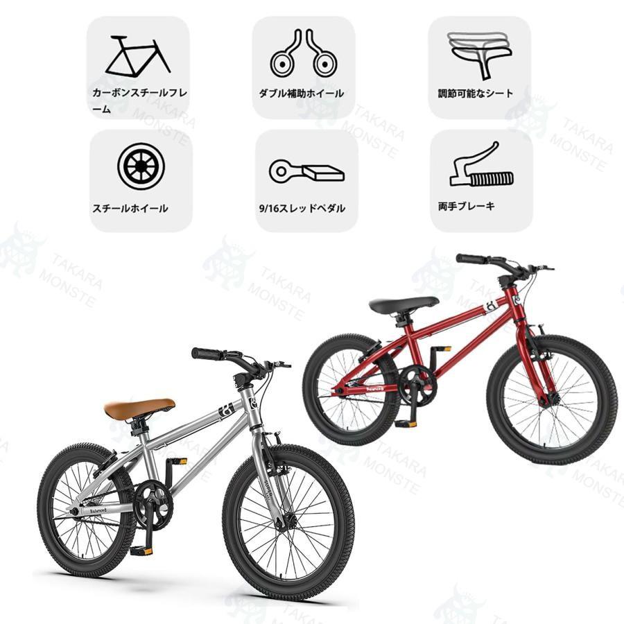 子供用自転車 16インチ/20インチ 幼児用自転車 マウンテンバイク BMX