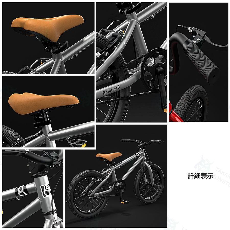 子供用自転車 16インチ/20インチ 幼児用自転車 マウンテンバイク BMX