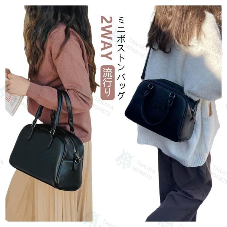 ミニボストンバッグ レディース 2wayスタイル メンズ ハンドバッグ
