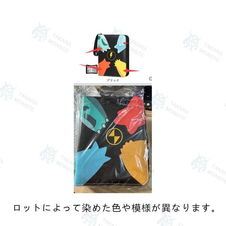 カードバインダー トレカ収納 ポケモンカード収納 4ポケット 大容量