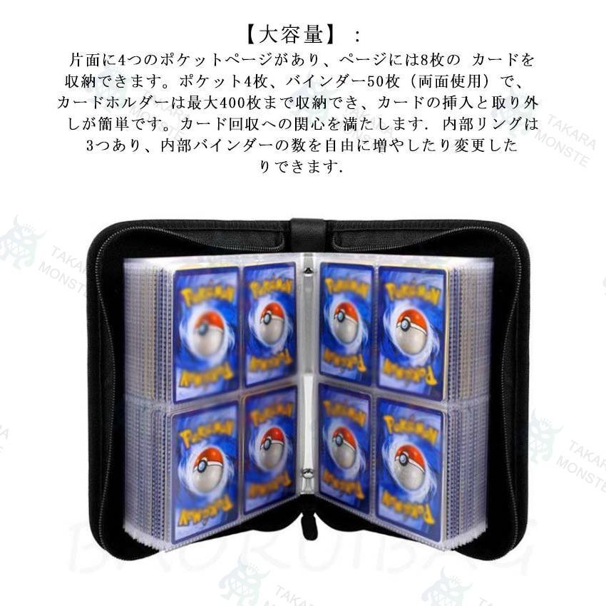 ポケモンカード バインダー ファイル セット カードバインダー ポケモン 4ポケット 両面 400枚収納 ファイル