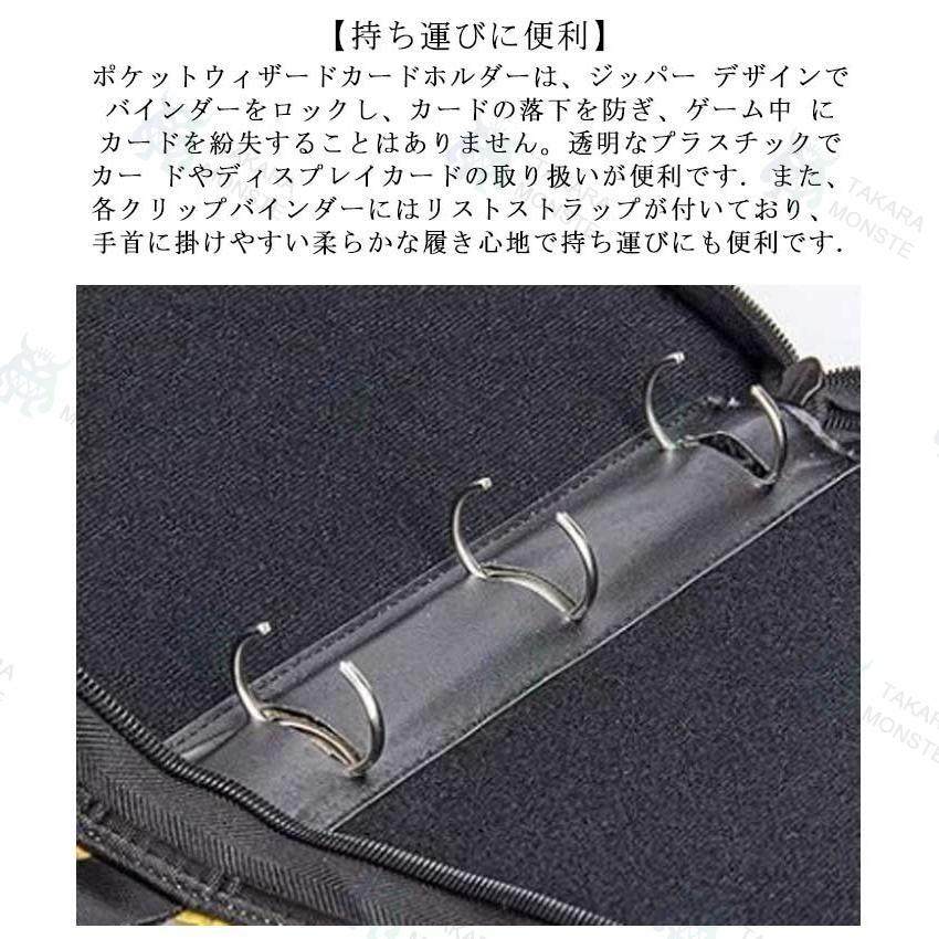 カードバインダー トレカ収納 ポケモンカード収納 4ポケット 大容量