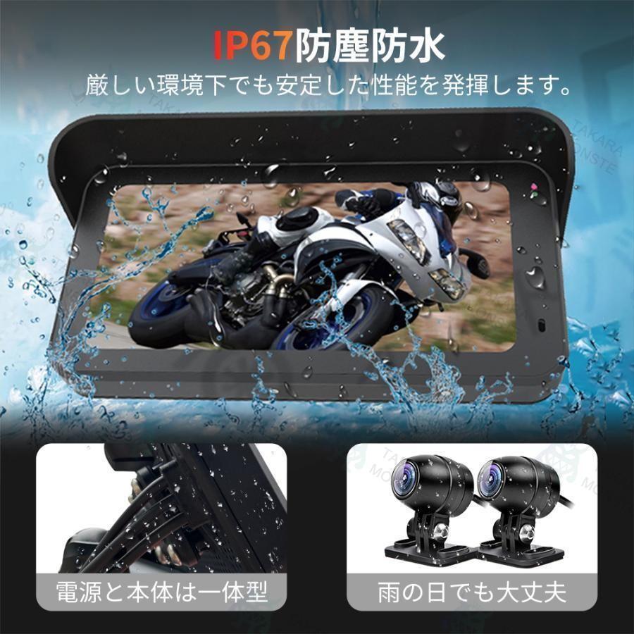 正規品】2025新モデル バイク用ナビ 5インチ/6.25インチドライブ