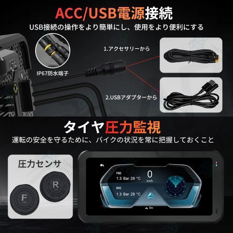 D*O様 バイク ドライブレコーダー バイク ナビ 5インチIP67防水 正規品】2025新モデル バイク用ナビ 5インチ/6.25インチドライブ