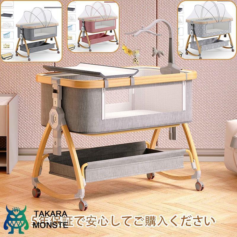 2024新モデル]]ベビーベッド 添い寝 ミニ 持ち運び 折りたたみ 五年