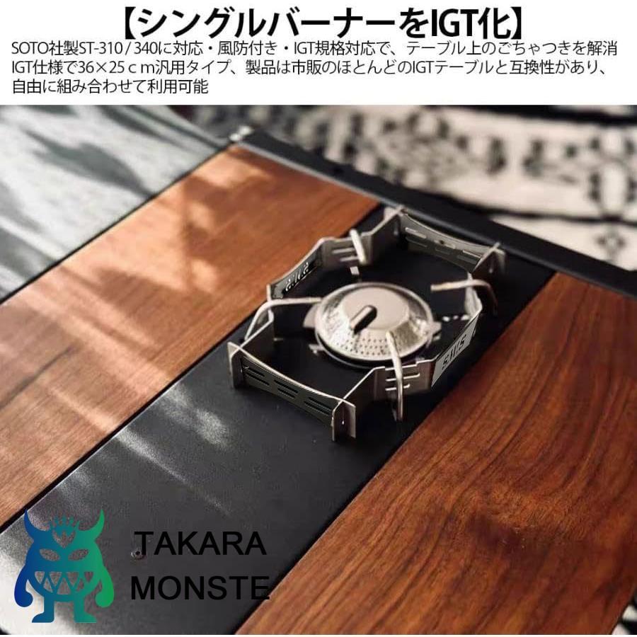 SOTO製 ST-310/340 ビルトイン機能付きバーナーテーブル IGTテーブル