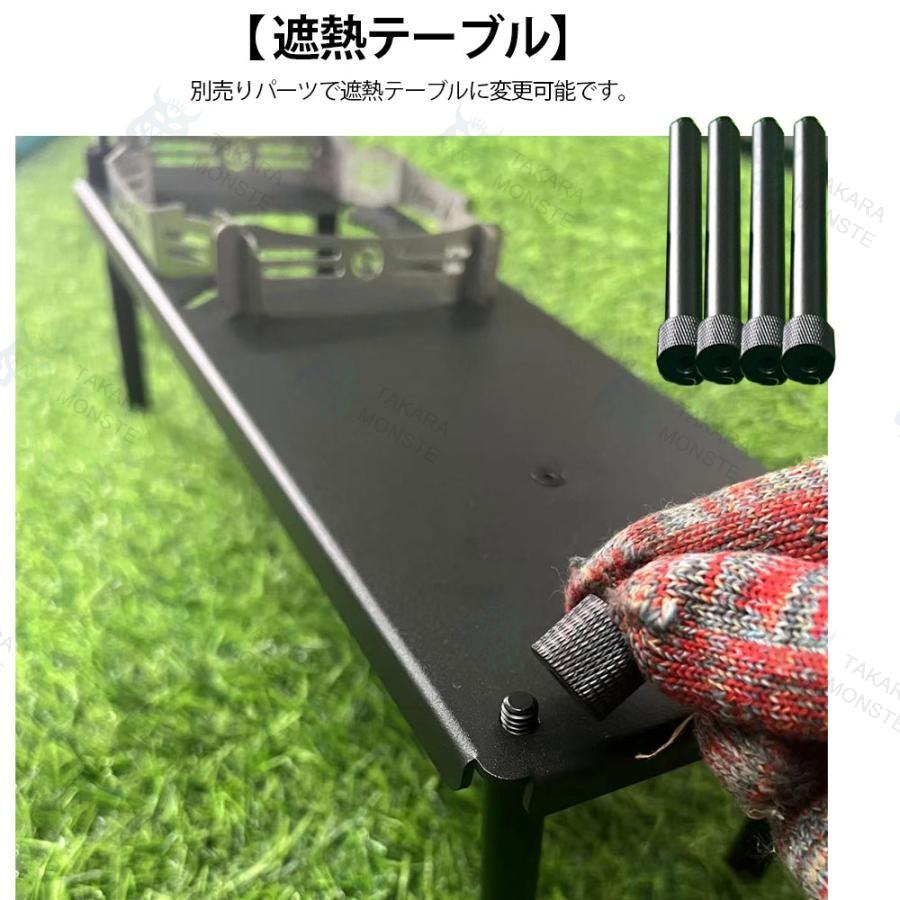 SOTO製 ST-310/340 ビルトイン機能付きバーナーテーブル IGTテーブル