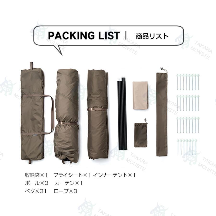大型 ワンタッチテント 4~6人用 ロッジ型テント ブラックコーディング