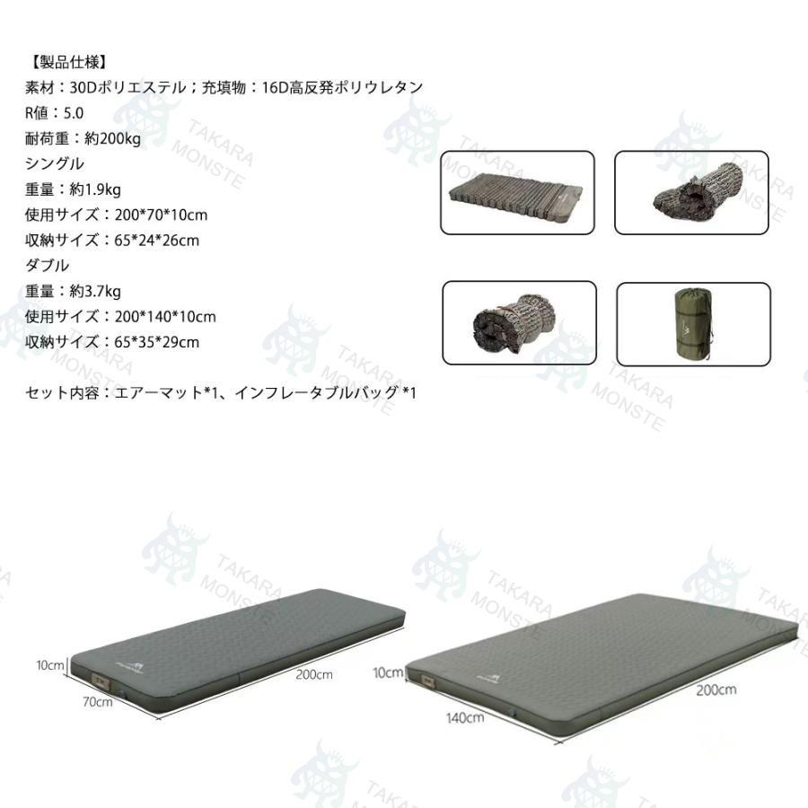 ワンティグリス ダブル エアーマット 電動ポンプ内蔵 【公式通販】