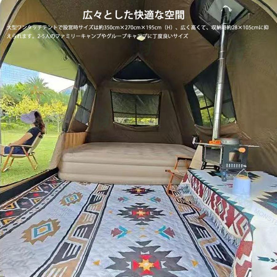 大型 ワンタッチテント ロッジ型テント Tiブラックコーディング 拡張