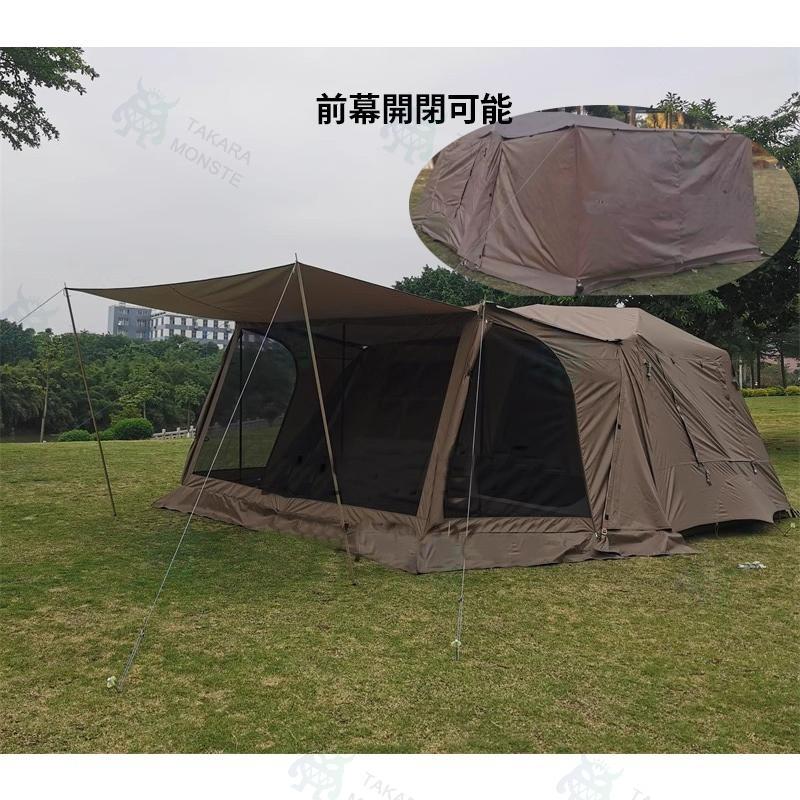 ネイチャーハイクVillage 13.0 交換対応専用拡張前室 大型ワンタッチ