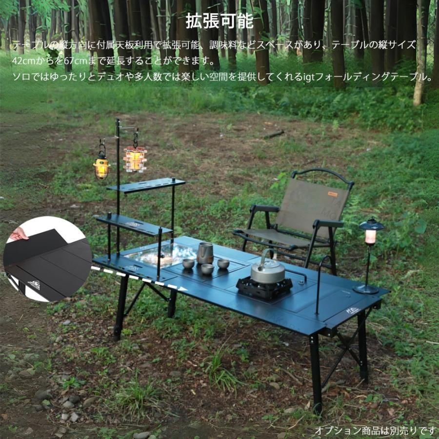 半分折式 IGTテーブル アウトドアテーブル アルミ キャンプテーブル