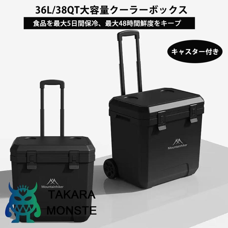 Mountainhiker 36L/38QT大容量クーラーボックス キャスター付き 快進 