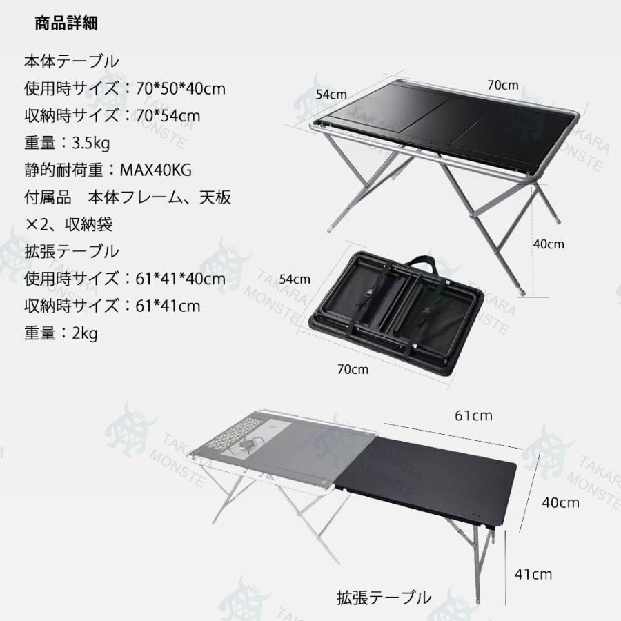 IGTテーブル 2ユニット ランタンハンガー対応 拡張テーブル可能 igt仕様 アルミ IGT天板付属 高さ調整可能 キャンプ アウトドア 折りたたみテーブル 収納袋付属_9