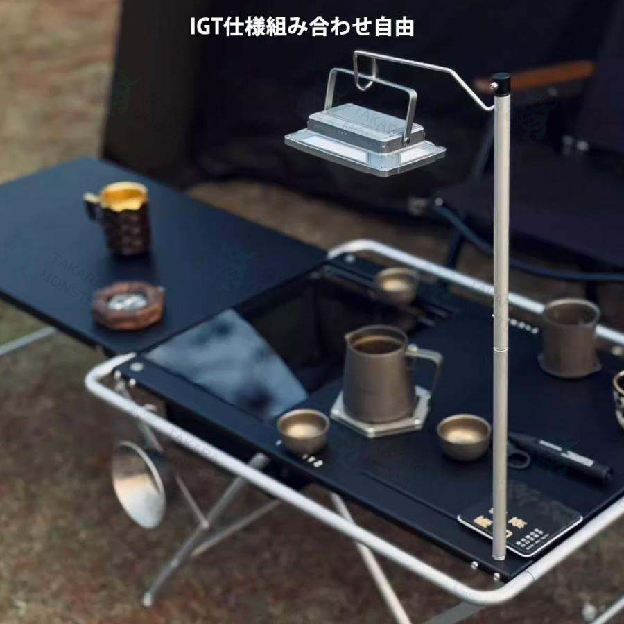 IGTテーブル 2ユニット ランタンハンガー対応 拡張テーブル可能 igt仕様 アルミ IGT天板付属 高さ調整可能 キャンプ アウトドア 折りたたみテーブル 収納袋付属_2