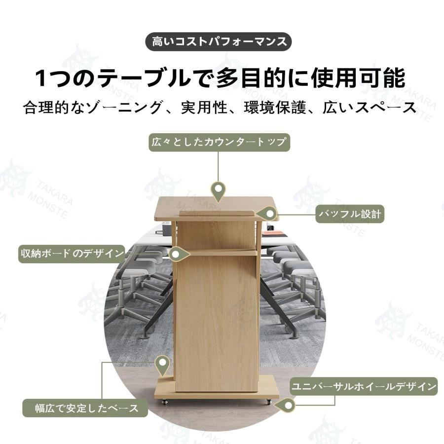 演台 演説台 司会台 キャスター付き、教会/教室用モバイル演台