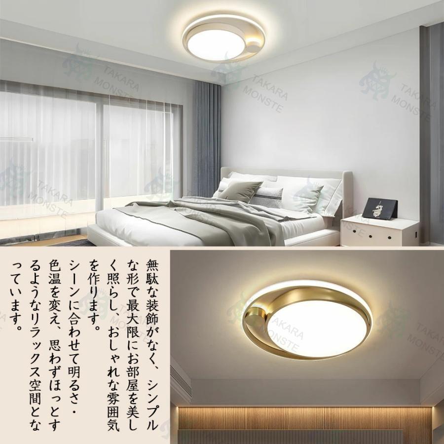 シーリングライト おしゃれ LED 間接照明 北欧 薄型 6畳 8畳 10畳 無段階 調光調色 照明器具 天井照明 リモコン付 シンプル インテリア照明 寝室 省エネ 子供 シーリングライト LED おしゃれ 北欧 間接照明 6畳 8畳 10畳 明るい