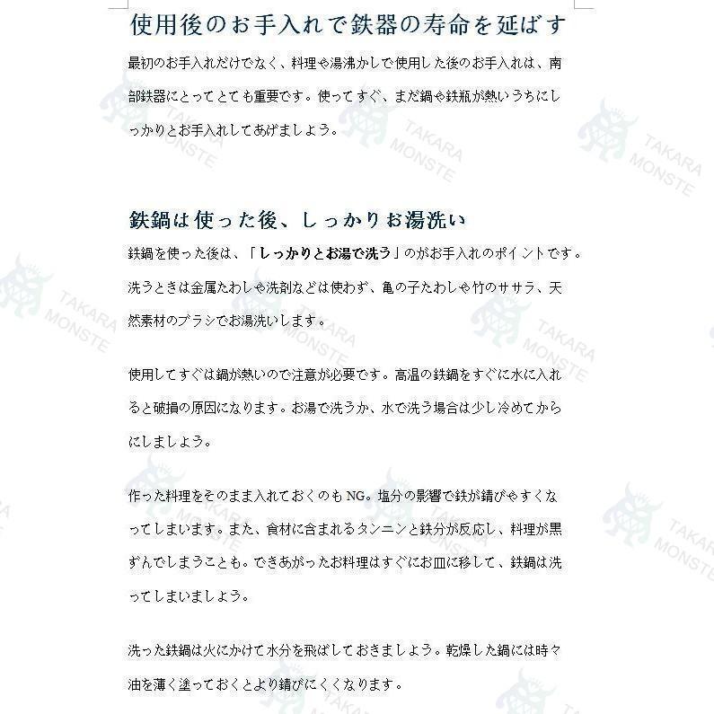 鉄瓶 鉄器 牡丹柄 伝統工芸品 急須 茶こし付き 鉄分補給 ホーローなし ガス 電気コンロ 炭火 ih調理器 直火 対応 800ml