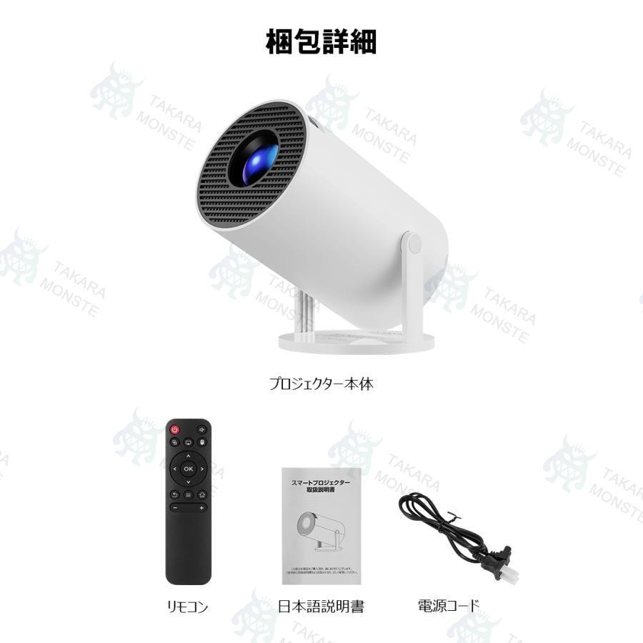 限定9180円】プロジェクター 小型 4K 家庭用 天井投影 5G WI-FI6