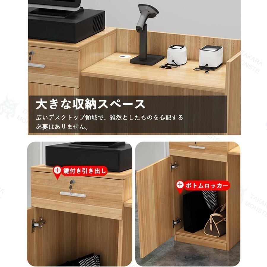 受付 カウンターテーブル レジ係カウンター 木製 受付カウンター 鍵 