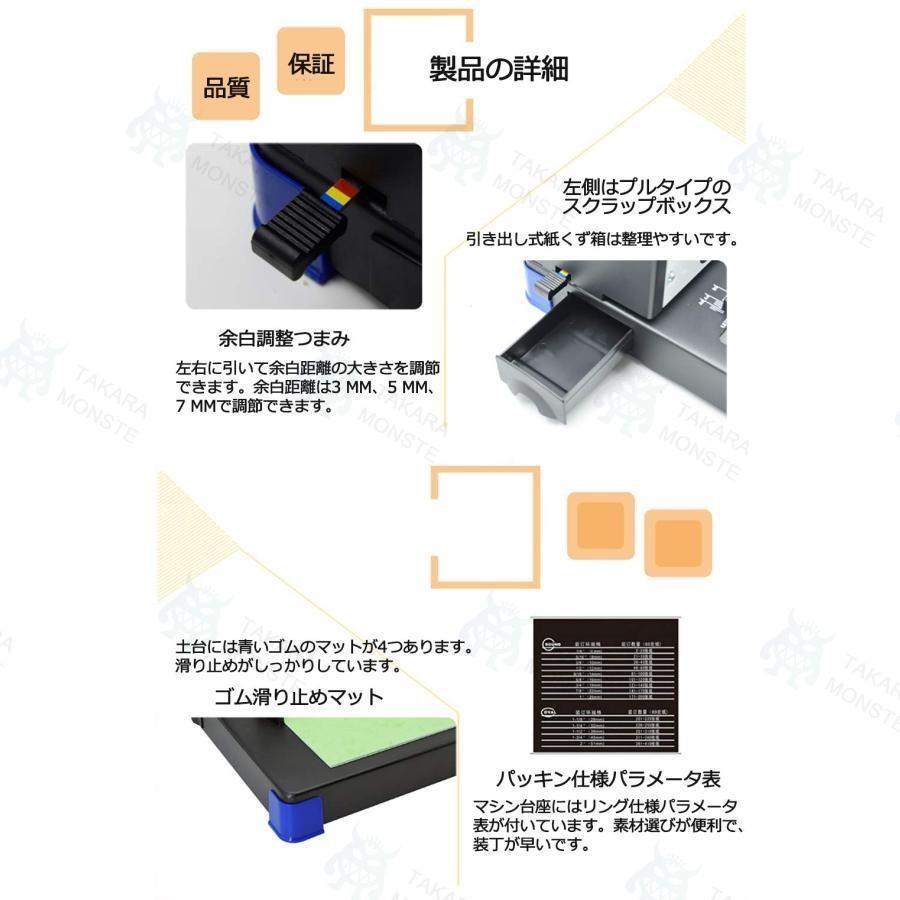 製本機 多穴パンチ A4サイズ/34穴 製本枚数130枚/穴あけ枚数15枚 製本機 穴明けの数量を調整できる A4 調整可能 手動 卓上型 パッキン/クリップ両用 オフィス用