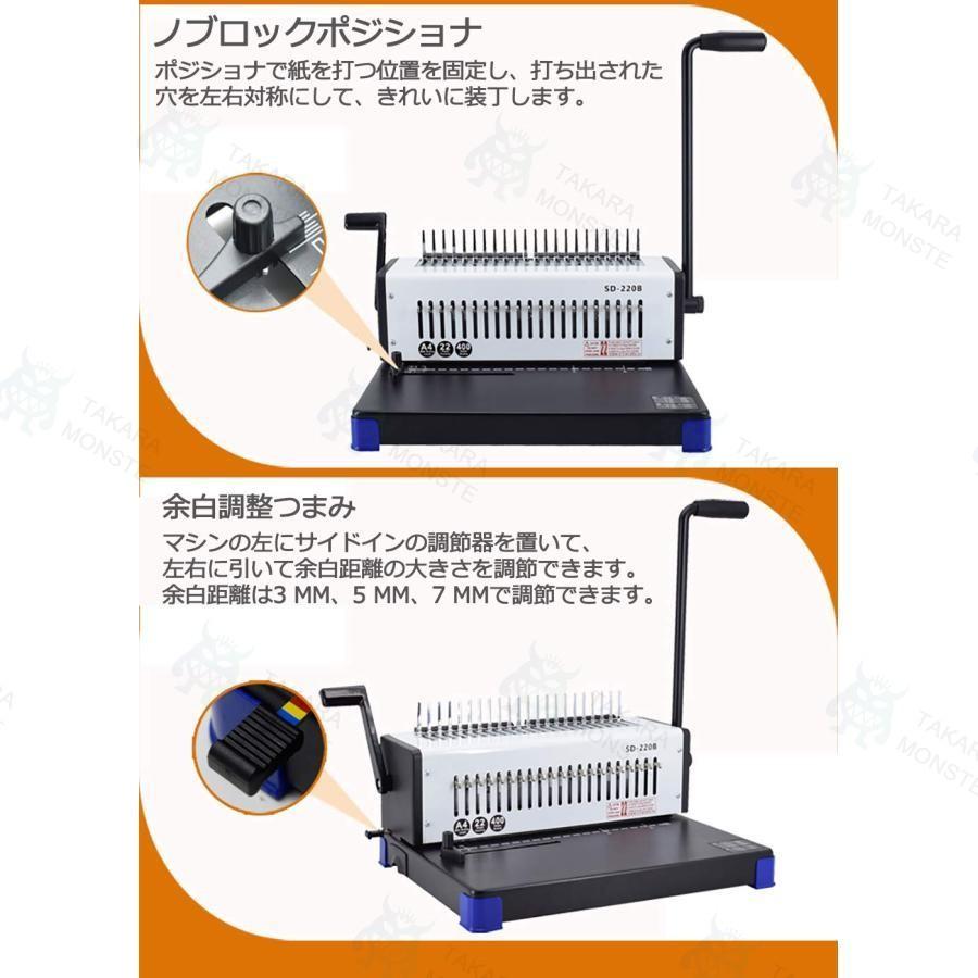 製本機 多穴パンチ A4サイズ/34穴 製本枚数130枚/穴あけ枚数15枚 製本機 穴明けの数量を調整できる A4 調整可能 手動 卓上型 パッキン/クリップ両用 オフィス用